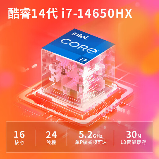 HP Shadow Elf 11/Shadow Elf MAX 2025 neuer Gaming-Notebook-Computer Hohe Bildwiederholleistung 50er-Serie unabhängige Grafik High-End-E-Sport-Gaming-Laptop i7-14650HX 5060 24G Maßgeschneiderter 2-TB-Solid-State-Speicher | Hochgeschwindigkeitsfestplatte