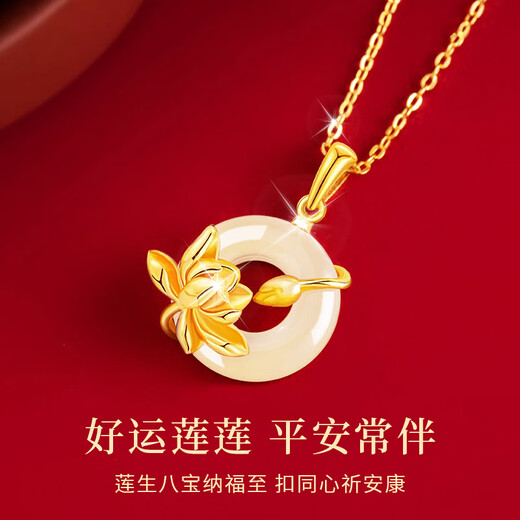 Lao Fengxiang Silver Peace Buckle Necklace for Women 2025 New Light Luxury Chalcedony Pendant Practical Birthday Gift for Girlfriends JD.com Ships from Bakura *Same/Next Day Delivery - Lotus Peace Buckle Necklace