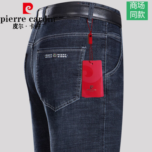 皮尔卡丹（pierre cardin）高端轻奢男士春夏季薄款男裤休闲牛仔布裤直筒高腰宽松中老年男裤 中兰色【B3890夏季】 薄款 32 腰围【2尺5】