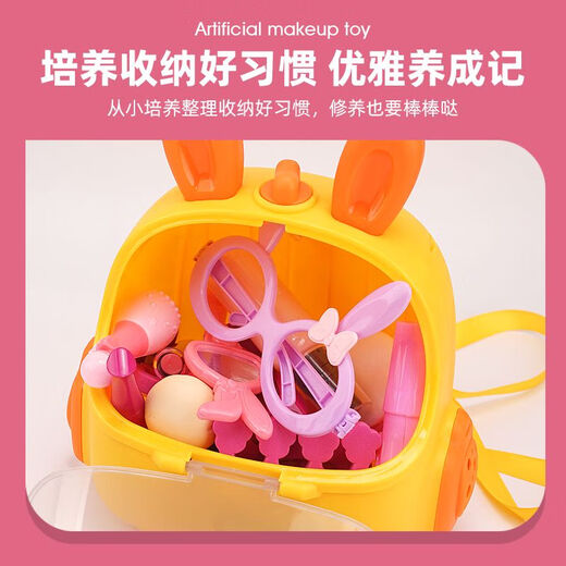 过家家玩具儿童仿真化妆玩具模型公主女孩画不出颜色粉饼生日礼物 玫红色黄兔26件套