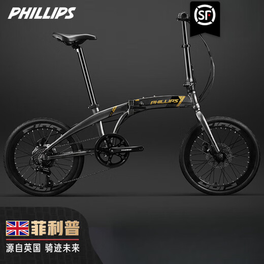 PHILLIPS folding bicycle for adults, ultra-light and portable for work, 20-inch adult variable-speed bicycle for men F3, snow mountain white, installation-free, collection and purchase, nationwide 20 inches x 20 inches