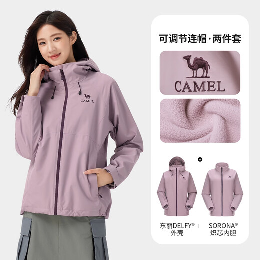 Camel (Camel) King Kaijia X Gold Label Shock Clothing Men's Toray Toray Desgastado al aire libre Jacket de montañismo impermeable