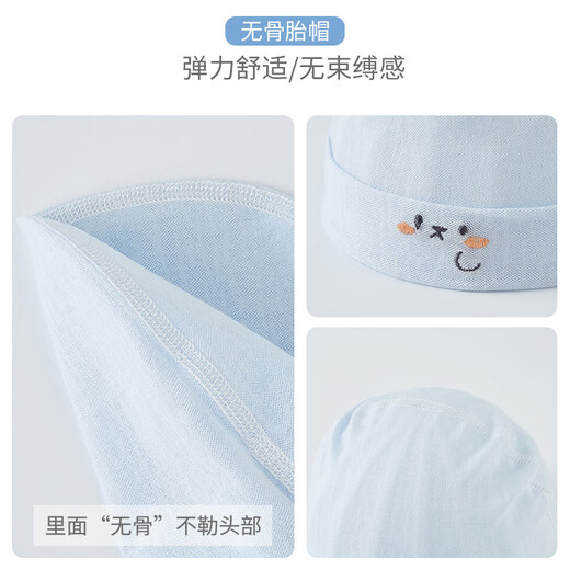 甜苗苗婴儿胎帽初生男女宝宝春夏季薄款新生儿0-3-6个月无骨纯棉护卤门 新生儿胎帽2个装【蓝色+黄色】 S码适合【0-4个月】头围33-40cm