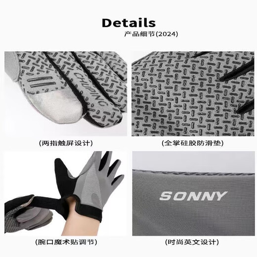 Langqi Weizun Cycling Gloves Men's Full Finger Sun Protection Driving Fishing Sports Mountaineering Gloves Bicycle and Motorcycle Anti-Slip Thin Gray-Full Finger Upgraded Sun Protection Anti-Slip Breathable