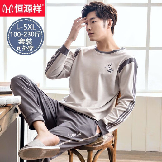 Hengyuanxiang double-sided pure cotton pajamas for men in spring and autumn long-sleeved men round neck large-size casual youth home clothes can be worn outside 15889 pure cotton suit for men XL men 125-145Jin [Jin equals 0.5 kg]