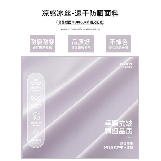 巴拉巴拉【央妈推荐】女童夏季套装2024新款儿童速干衣运动服短袖冰丝裤子 9889白色+18148紫色 150 cm