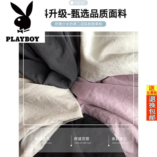 花花公子（PLAYBOY）官方蓝色冰丝奶芙阔腿裤春夏高腰垂感宽松百搭休闲直筒山本裤子 蓝色【奶芙裤】小个子 不起球有 S 建议【70斤95斤】 高级质量