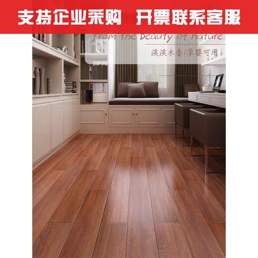 XMSJ强化复合木地板家用卧室耐磨水地暖木质板12mm 小浮雕pn9215 1