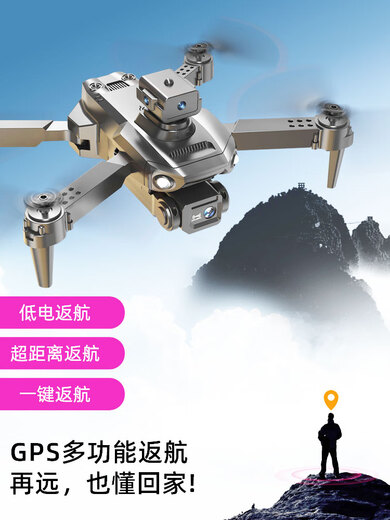 然凡擎无人机儿童专业航拍高清遥控飞机玩具小学生小型入门级迷你飞行器 双GPS定位 屏控 5.8英寸【手柄+手机】双屏切 畅玩 22.5%选择 [高配3电]送易损配件+教程