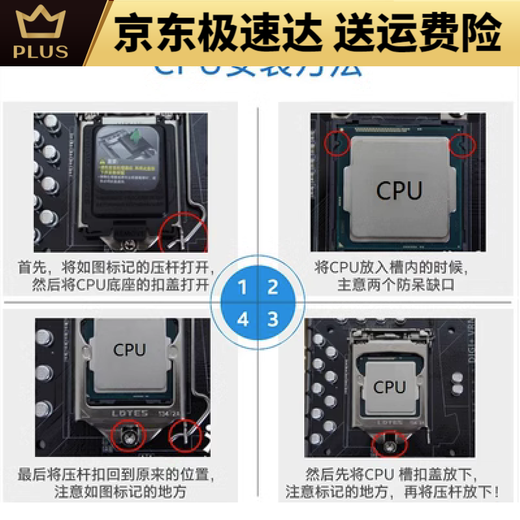 INTELI3-13100 I5-13400/T 13500 13600KF I7-13790/F I9-13900/K CPU I5-13600K chip