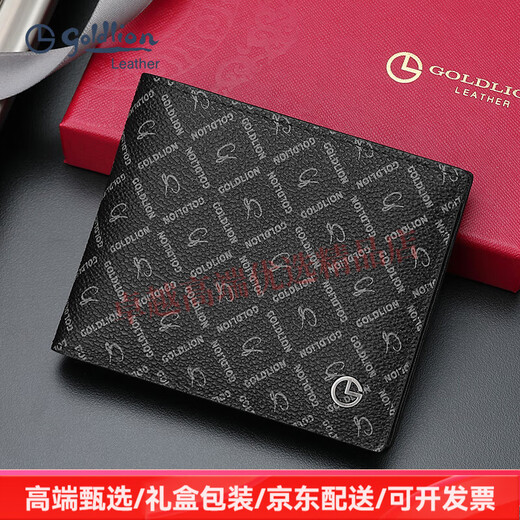 Goldlion Wallet Herren Trendy Card Bag Short Wallet Herren echter Leder Clip -Modemarke -Print Geschenkbox für Freund Ehemann Schwarz ein Stil