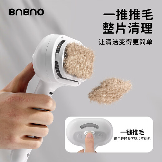 BNBNO pet cat hair comb spray massage comb to remove floating hair, open knots, cat needle comb, cat combing special artifact cat comb