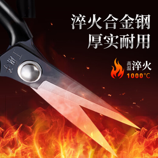 王麻子剪刀家用 多功能尖头办公剪子 服装裁缝剪纸线头缝纫不锈钢大剪刀
