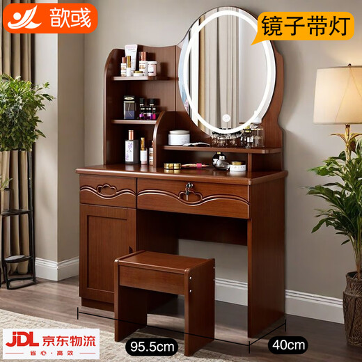Xinyu solid wood dressing table mirror with light drawer with lock dressing table bedroom storage cabinet small apartment multi-functional dressing table 95cm-HK515 mirror with light walnut color