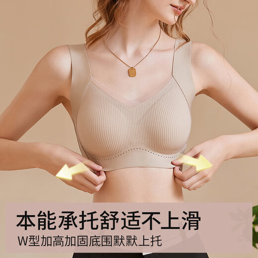 莫代尔内衣女运动聚拢小胸提拉上托收副乳防下垂美背心式文胸罩2025新款 麦卡肤+奶白色宽肩带背心式 M 适合80-100斤 70~75ABC