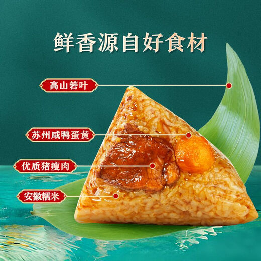 Liangpinpinpuzi Huevo de huevo Fresco Arroz Dumplings Dragón Barco Festival Especialidad de arroz salado Dumplings de frijoles Dumplings Dumplings Citedized Dumplings Sweet Dumplings SN9848 Mianmian Bean Pasta de arroz Dumplings *2 piezas + Dumplings de arroz amarillo *2 piezas