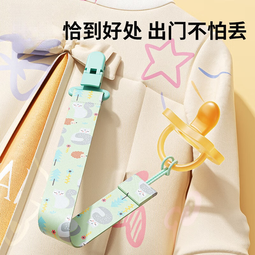 Jingmengyuan Baby Pacifier Teething Glue Anti-drop Chain Soother Anti-Lost Hanging Rope Baby Teething Stick Toy Fixing Clip S 0-3 Months 8-Pack Set of 8