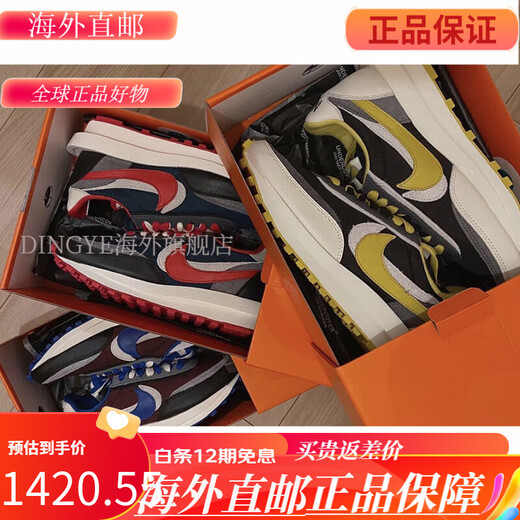 NIKE小钢炮Nike Sacai Undercover高桥盾联名跑鞋 DJ4877-001-300-600 黑灰蓝DJ4877-600 (现) 40.5