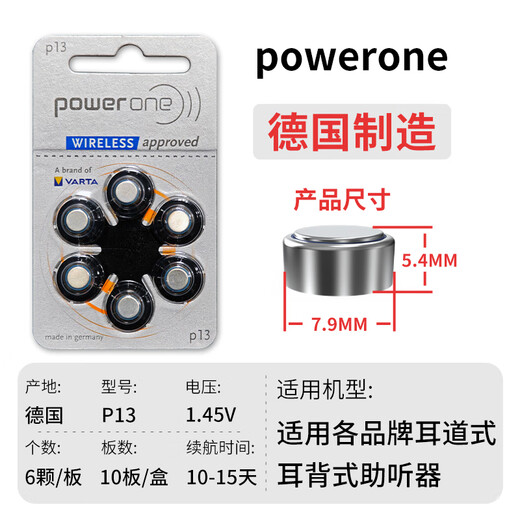Audikon Hearing Aid Battery PowerOne P10 / P13 / P312 / A675 Zinc Air Button PowerOne P13 (une boîte de 60 pièces)