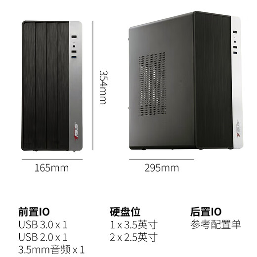 ASUS Desktop Computer I5-12400/134 Офисный дизайн хост-бизнес I7-13700HX Home Desktop Complete Set Configuration