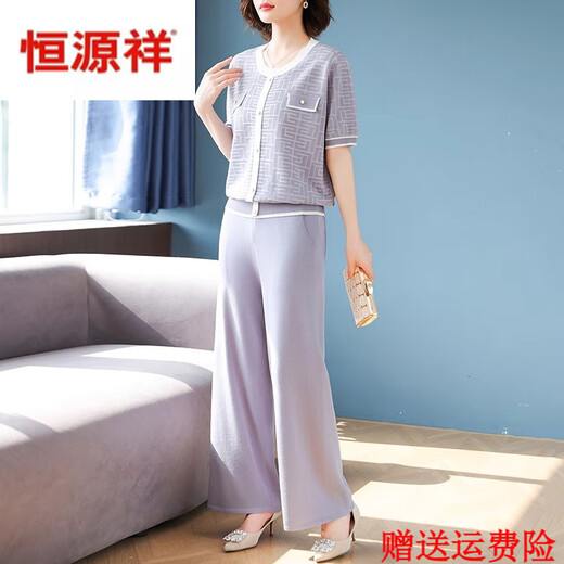 恒源祥2025新款中年妈妈夏装套装洋气短袖冰丝T恤中老年女装针织两件套 9923藏青色 L (建议105-120斤)