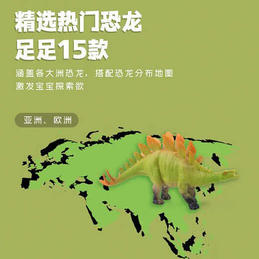 麦趣星球儿童仿真恐龙玩具探索自然仿真恐龙玩具动物模型桶50件套
