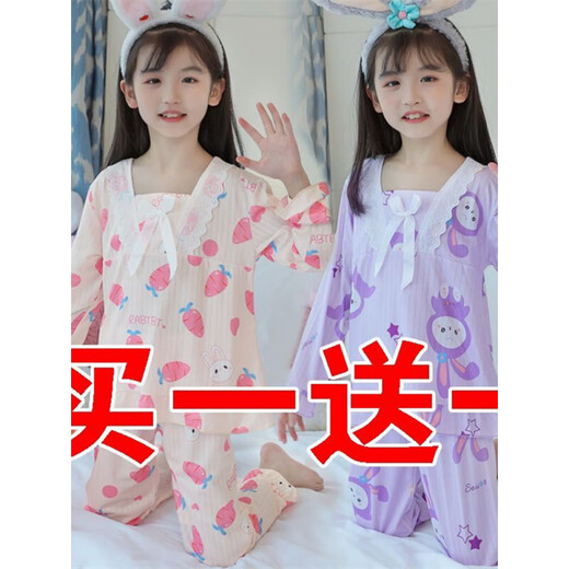 奥特曼棉绸儿童睡衣女童春秋长袖薄款小女孩中大童公主卡通可爱家居服潮 热售【字母兔+星黛露】 140 14 码参考身高 130-140CM