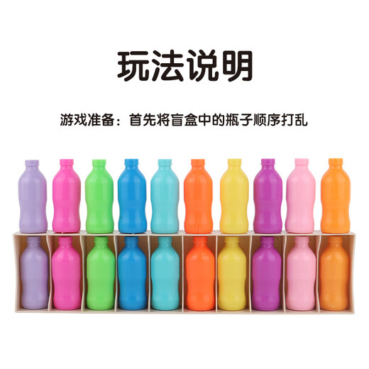 IGNB儿童趣味猜瓶子游戏玩具饮料对对碰记忆力亲子互动益智颜色配对 猜瓶子大挑战【20瓶子+游戏台】 彩盒装