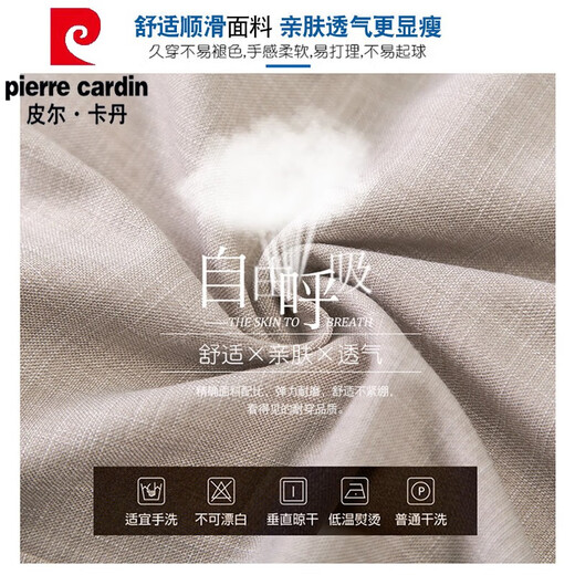 皮尔卡丹（pierre cardin）哈伦裤女夏季薄款2025新款九分棉麻女裤子小脚西裤冰丝八分休闲裤 826灰色(九分) S 26