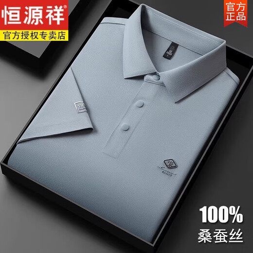 
Hengyuanxiang Summer Mulberry Silk Short-sleeved T-shirt for Men 2025 New Middle-aged Business Casual Lapel Ice Silk Drop POLO Shirt Men [Sales 500 pieces] 15125 Mountaineering Orchid M 48 [Suggested 100-120Jin [Jin equals 0.5 kg]]