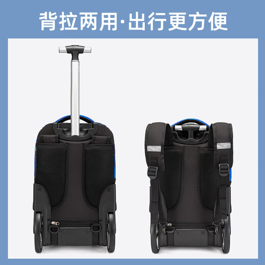 Walker Shop Junior high school and primary school students can climb stairs large wheel trolley school bag waterproof large capacity men and women travel backpack trolley bag starry sky blue 19 inches