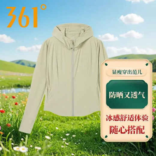 361 Damen -Eis -Kapuzen -Sonnenschutzanzug 2025 Sommer neuer einzelner Trenchcoat vielseitige Sonnenschattenjacke Frauen Rock Coal Dunkelgrau XL