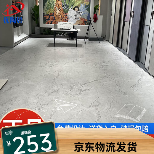 Marco Polo Tiles Matisse Grey CT15482NX Or Lombardie Peruvian Canyon Crystal cristal Matisse Grey CT1 Matisse Grey CT15482N 750X1500