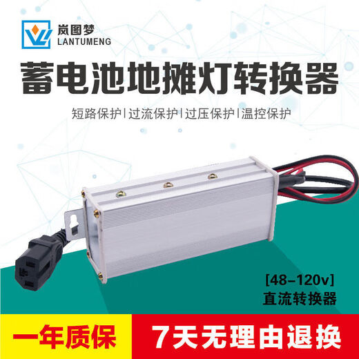 Buck converter electric vehicle street lamp high power 48V60V72V to 12V24 to light box DC 48-72V to 12V40A