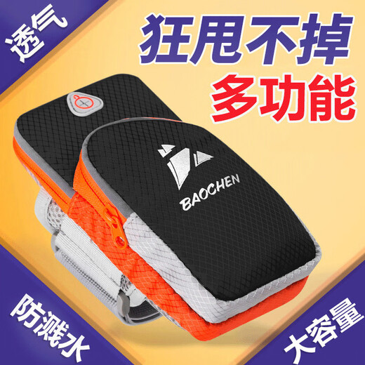 Chaosihui running mobile phone arm bag sports mobile phone arm sleeve wrist bag outdoor mobile phone bag for men and women universal arm strap waterproof dark purple waterproof PU model large capacity can not be thrown away fitness coach