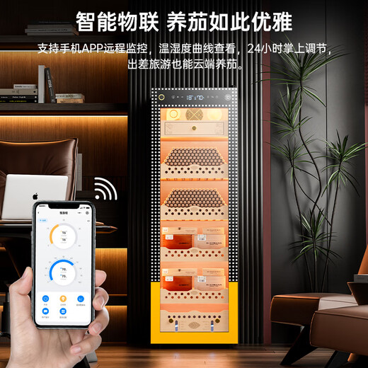 CIGARLOONG 138C Intelligent Constant Temperature and Humidity Cigar Cabinet Cedar Wood Alcoholic Cultivation Water Ion Ammonia Removal WiFi Control Compressor Fingerprint Lock Office Home Cigar Cabinet Constant Temperature Control Humidity Cultivation Cigar Cabinet Luxury Cedar Wood Liner Sober Cigar Box Cuban Style Fingerprint Lock + Cedar Wood Rack