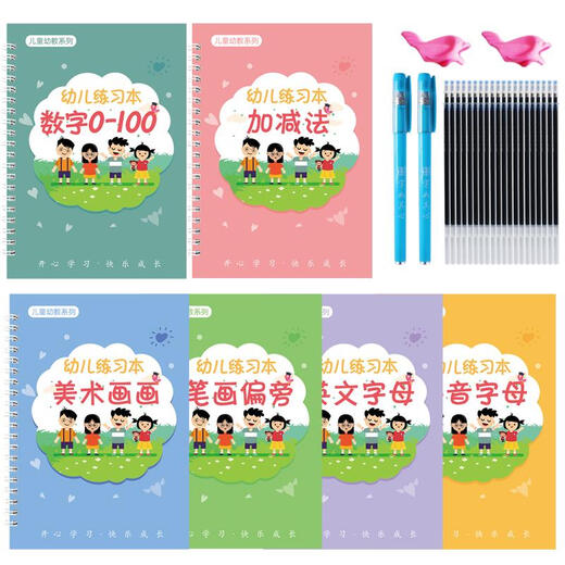 JPHZNB儿童画板学习家用1一3临摹神器手写字画画2岁宝宝可擦小女孩幼儿4 【充电版72图】黄鹿音乐投影画板 1x1x1m