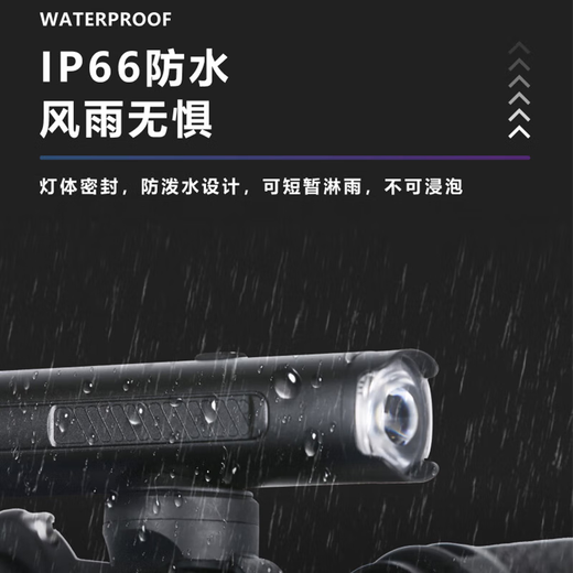 Xide Sheng (xds) road mountain bike water bottle cage fender lock pump front bag seat cushion cover helmet tail light accessories 1000 lumen car light-4000 mAh