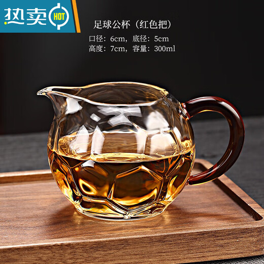 PGY Japan imported quality crown new high-end glass fair cup Japanese style thickened heat-resistant male cup tea leak set points lake handle-football fair cup