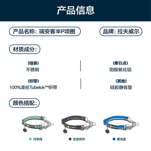 Lovewell Ryan off half P chain dog collar large dog neck collar training imported pet supplies Mochi blue M