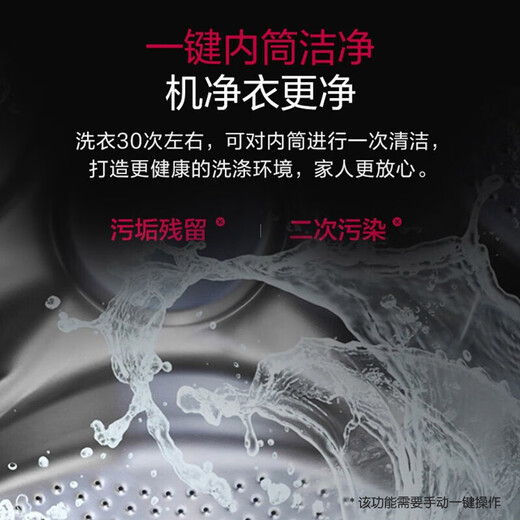 LG ultra-thin embedded 9KG fully automatic drum washing machine household washing machine AI direct drive frequency conversion 95 high temperature cooking and washing drum self-cleaning FCY90N2W