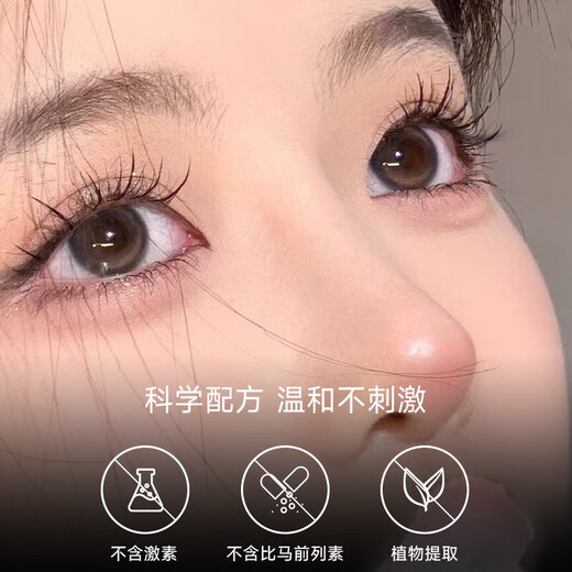 睫毛精华液养睫毛眉毛黑卷翘睫毛改善眉毛发际线自然靓丽液RL854 【3支超值装】
