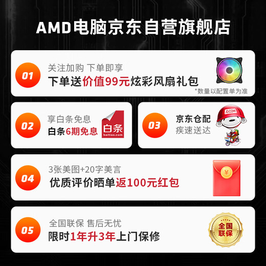 AMD & ASUS family bucket Ryzen R7 9700X/RTX5060 8G/32G/1T e-sports game designer office desktop computer host complete set