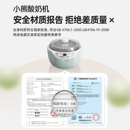 Machine de yogourt Qiaran [Seiko allemand] pour ménage Petit automatique entièrement automatique Multifonctionnel Machine de fermentation du vin de riz Natto Machine de cuisson Blue plus libre [40 pièces de 4 paquets de vin Koji]