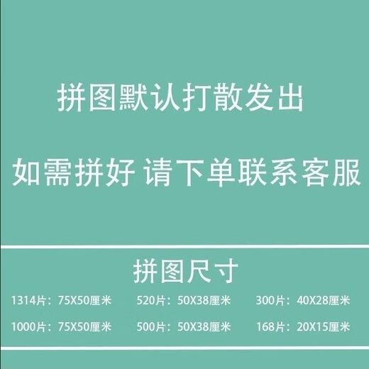 Song Yuqi's birthday gifts around the house (G)I-DLE puzzle 1314 pieces of mosaic custom toys di A693-Song Yuqi 1314 pieces of box + solid wood photo frame