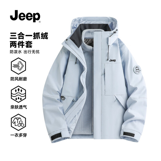 Jeep (JEEP) assault jacket for men and women, three-in-one outdoor warm and windproof jacket for men, moonlight blue (fleece) XL