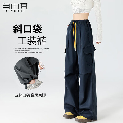 
Free-designed work pants for women in autumn 2025 new high-waist wide-leg paratrooper casual pants outdoor sports mountaineering charge pants