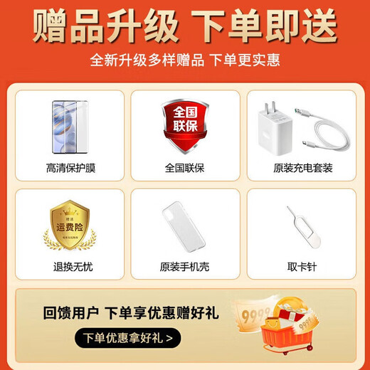 OPRDX100pro mobile phone 2025 new product 1024G large memory 7800mAh fast charging large battery anti-fall and waterproof HD eye protection photo Snapdragon 888 student e-sports agate gray 16G operation + 1024G (1TB) memory