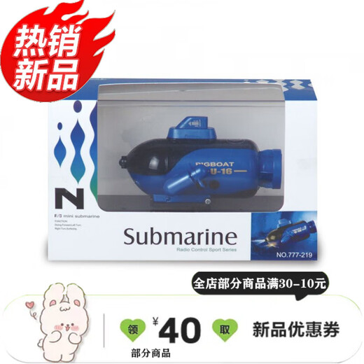 Submarino de control remoto de drones submarinos Submarino pequeño Mini control remoto Submarino Modelo náutico Toyadores de buceo eléctrico Cámara de agua Versión media Cabezal de carga ++ Batería de control remoto