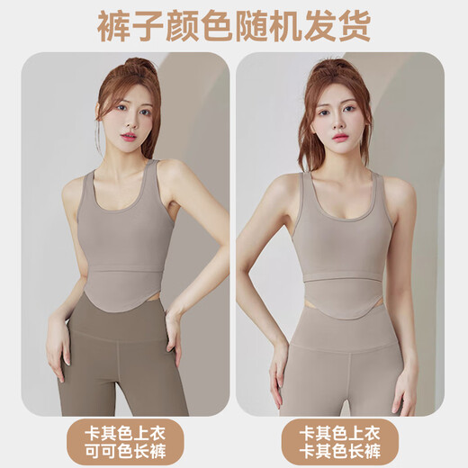 Victoria Traveler Yoga Suit Set Women's Fitness Suit Summer Professional Pilates Training Suit Running Sports Set with Chest Pad L